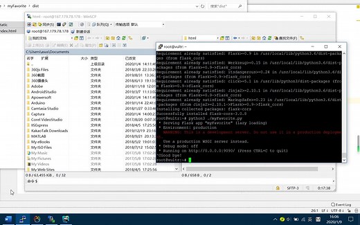 【web项目开发】linux服务器安装配置 项目发布部署 域名绑定 网络安全技巧