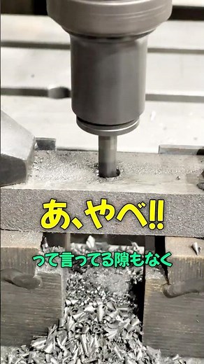 ラジアルボール盤の秘密♪