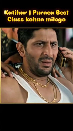 Where can I find the best computer class in Katihar and Purnea #shorts