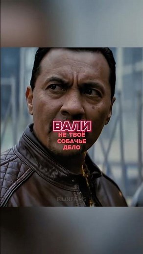 I Я БЫЛ ВЕЖЛИВ | 🎥 Фильм - "Мастер" (2025)