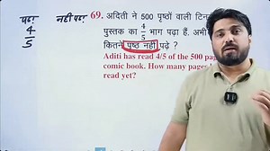 50K views · 1K reactions | Railway Maths | RRB maths | alp maths |NTPC Maths | Group d Maths PYQ Solution- SIMPLIFICATION PART 20 | Tricky Maths Education Adda | Facebook