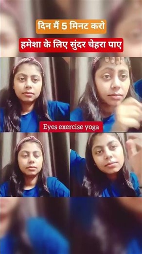 Face Yoga for Dark Circles & Eye Lift 😍 #shorts | Face Slimming Exercises