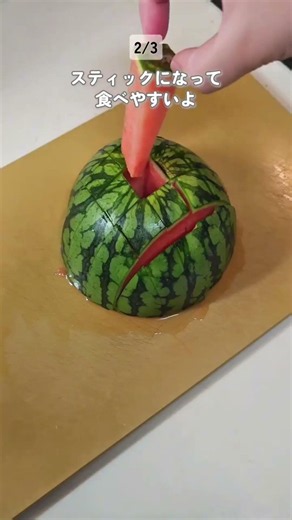 捨てないで！スイカの皮まで美味しく食べる方法🍉😍