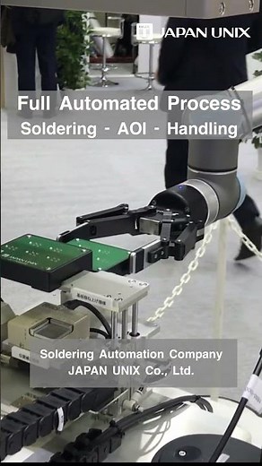 Soldering Robot with Cobot for cell production line #smartfactory #MES #iot #visualization