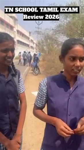 ✅ 12th Tamil Public Exam Review 2026 | Easy ah Tough ah? 😱 Students Reaction Tamil Nadu