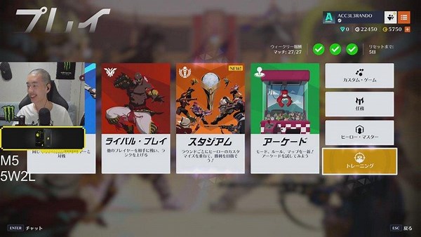 なおひろ21 - Twitch