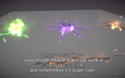 【Unity VFX - 地面裂缝特效】（需要RPG Builder插件）