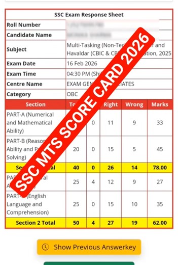 mts score card 2026 !! ssc mts score card kaise download karen !! mts score card kaise dekhen #mts