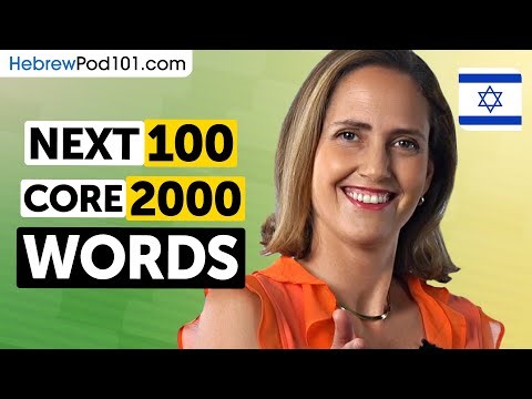 Next 100 of the Core 2000 Words – Build Real Hebrew Vocabulary Fast!