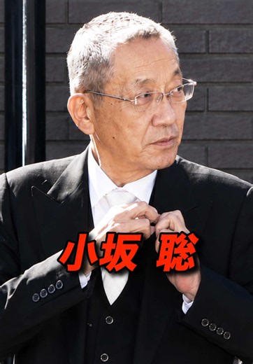小坂聡『物語』3 #三代目任侠チャンネル #音声：VIDWEB（VOICE）