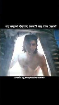 Scientist Became a Fly Monster 😱 | The Fly (1986) Explained in Hindi #MovieExplained #thefly