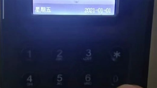 门禁机恢复出厂管理员重置修改开门密码视频教程