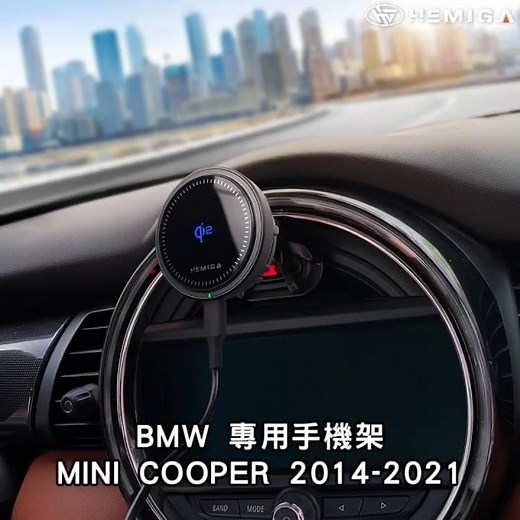 HEMIGA MINI手機架 2014-2021年 MINI COOPER F55 F56 F57 3代 手機架