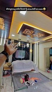 136K views · 1.6K reactions | Jihna nu room ch yadda lighting psand uhna lyi  @m.r_graphics | Ravi Mehra | Facebook