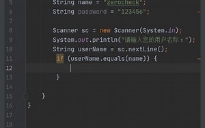 Java-模拟用户登录