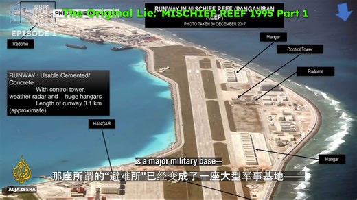 The Original Lie: Mischief Reef (1995) In the mid-1990s, the world was told China was only building “shelter” structures on a remote reef. But the map doesn’t lie: Mischief Reef (Panganiban Reef) is about 130 NM from Palawan, inside the Philippines’ 200-NM EEZ under UNCLOS, and roughly 1,109 km from mainland China. Fast-forward and the “shelter” becomes a major military base—with a ~3.1 km concrete runway, radomes, hangars, plus missile systems and radar. 🎥 Watch the FULL video on YouTube: http