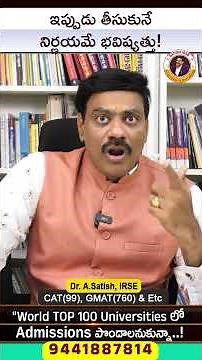 The Decision You Make Now Is Your Future! | JoSAA, CSAB Complete Strategy | Dr Satish IRSE