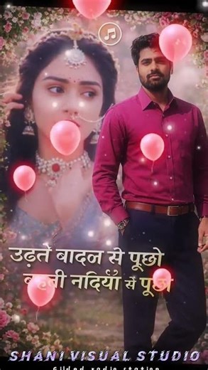 Hindi song.udate badal se pucho bahti nadiya se pucho