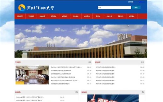 网页制作Html Css js网页设计之学校官网/校园网站主题web开发网页制作[网页期末作业实例来袭]