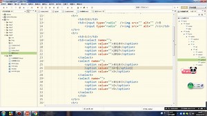 Web前端html+css+js小白入门案例07
