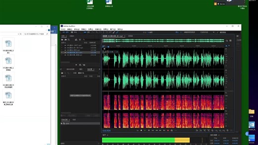 第36期 批量剪辑的方法 | Audition 有声书后期实战教程 | 一对一线上直播课程录屏 | 人声与音效调试 / 场景搭建 / 背景音乐设计