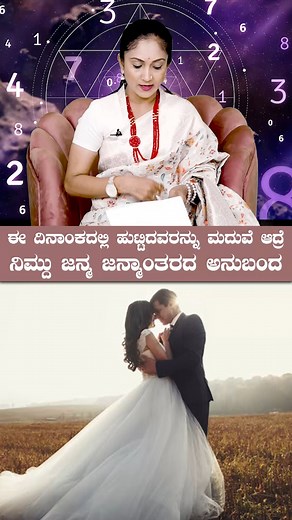 511K views · 1.7K reactions | Meetha Crystal Numerologist on Reels | Facebook