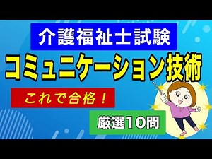 [Listen] 10 Frequently Asked Questions on Communication Skills! Aphasia, Visual Impairment, and R...