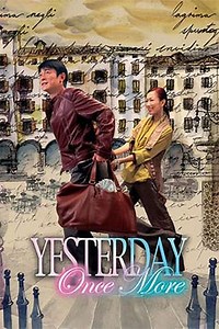 Yesterday Once More - Movie