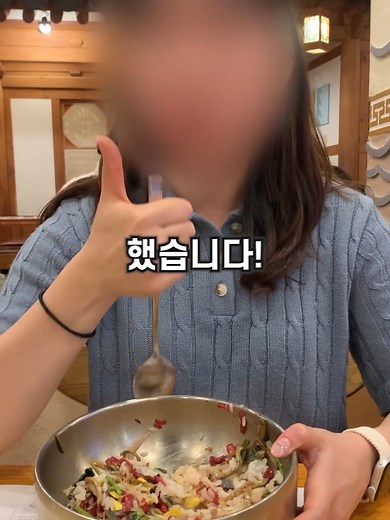 90%는 모르는 롯데월드 숨은 맛집 #롯데월드 #민속박물관 #정보 #롯데월드꿀팁 #놀이동산 #육회비빔밥 #한식 #숨은 #비밀 #꿀팁 #꿀팁영상 #저장 #공유