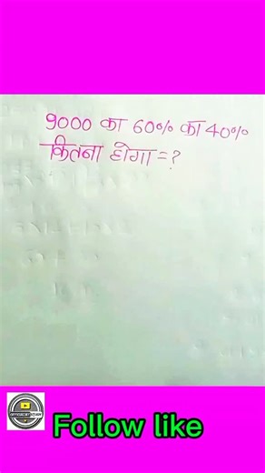 #short | Smart Study Point