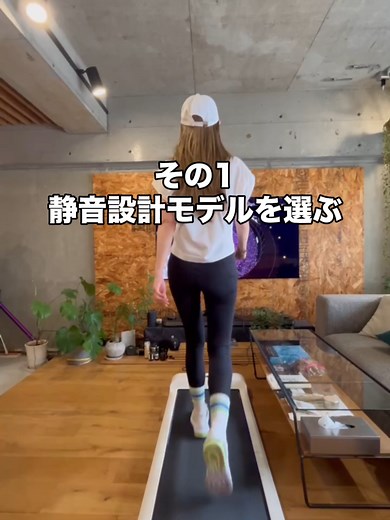 集合住宅でできるながらダイエットの方法