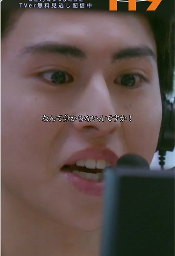 月9ドラマ「119エマージェンシーコール」第7話放送情報