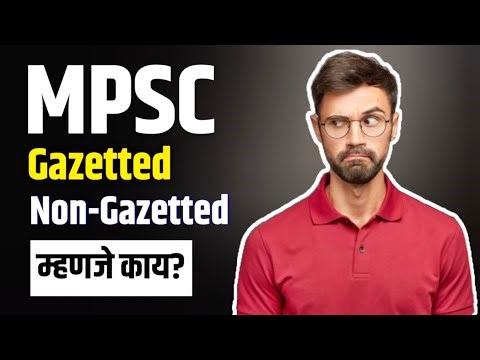 What are Gazetted and Non Gazetted Posts in MPSC?