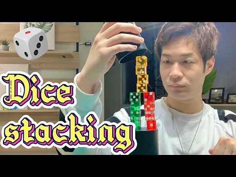 【dice stacking】高難度のダイススタッキングに挑戦【技集】