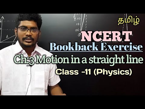 NCERT || BOOKBACK EXERCISE || MOTION IN A STRAIGHT LINE || CLASS 11 PHYSICS ||