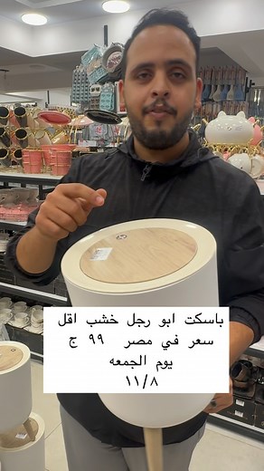 ‎El Torbini for Import - التوربيني للاستيراد‎ on Instagram