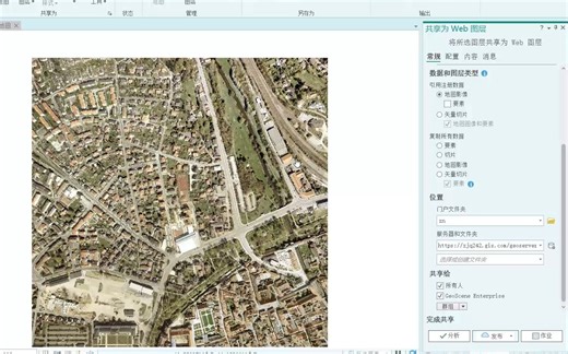 5种GIS服务发布实操教程（最全操作二维服务发布实操教程，涵盖要素服务、影像服务、高程服务、地图服务、栅格切片、矢量切片服务）
