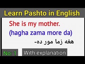 Learn Pashto in English with explanation lesson 1 | English to Pashto learning