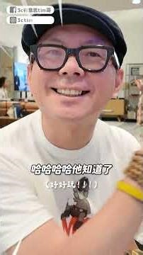 Meta要緊張了！上手Google AI智慧眼鏡！#google智慧眼鏡 #GoogleDisplayGlasses #shorts