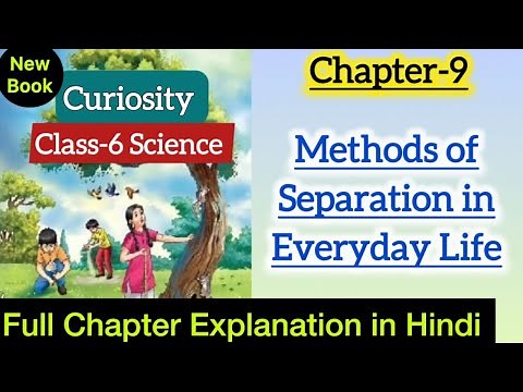 Class 6 Science | Chapter 9 Explaination | Method of Separation in Everyday Life | Curiosity | NCERT