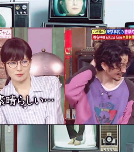 常田大希が魅せる照れた表情🫶🏽