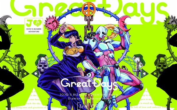 JOJO的奇妙冒险第四部不灭钻石OP3《Great Days》完整版