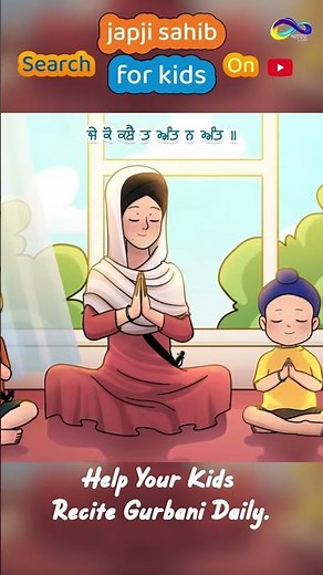 Japji Sahib by Kids for kids - Sikh Kids