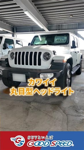 [Off-road vehicle comparison] Jeep Wrangler vs. Land Cruiser Prado: Which one do you prefer!?