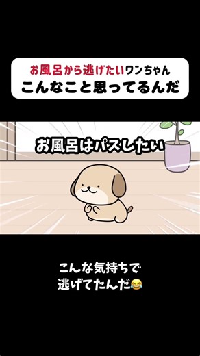 フルバージョンは本編にて！ #アニメ #アニメコント
