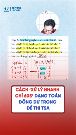 Cách xử lý nhanh chỉ 60 giây" dạng toán đồng dư đề TSA, ai hiểu bài điểm danh bên dưới cmt cho thầy vui nhé 🥰 #totoanhocmai #viralreelschallenge #viralvideochallenge | Thầy Tùng Toán