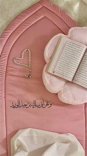 Ya mere Allah#islamic#youtubeshorts