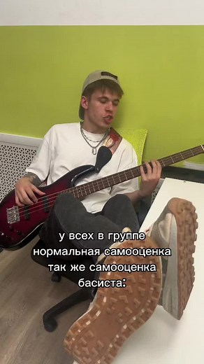 Лучшие моменты басиста в музыке