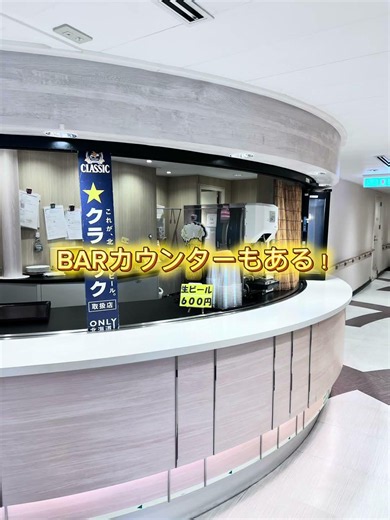 存在を知ってからずっと船で北海道に行ってみたかったので本当に夢の世界〜また乗りたい#さんふらわあ #フェリー旅 #旅Vlog