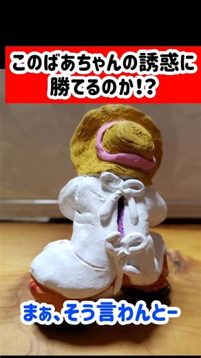 何気ない日常を紙粘土で作ってみた